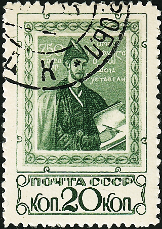  1938  . 750-   . 